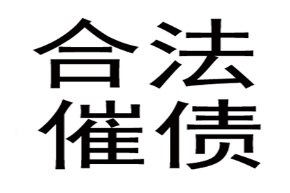 诉讼后欠款未还的处理流程